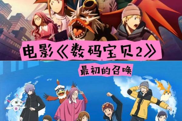 危命之际的成语接龙，传递勇气与智慧的力量