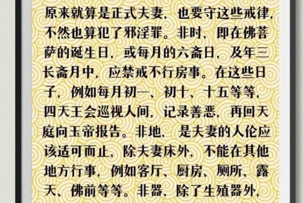 探索阴历512命理的奥秘与人生智慧