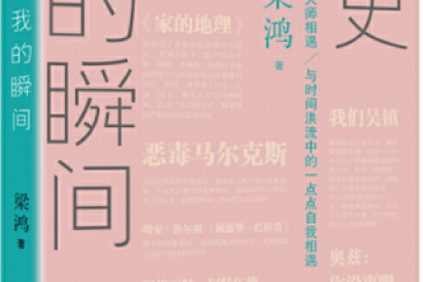 1994年:当梦想与现实交织的历史瞬间 1994年:当梦想与现实交织的历史瞬间