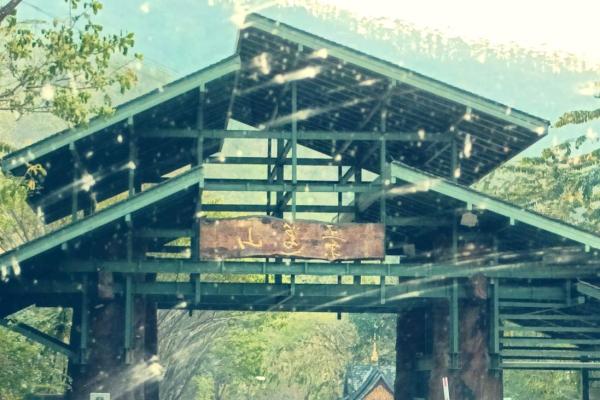 与世无争的人生哲学:宁静而致远的智慧之路 与世无争的人生哲学:宁静而致远的智慧之路