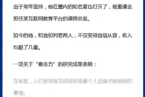 2008年猪年出生的人：命运特点与生活指南