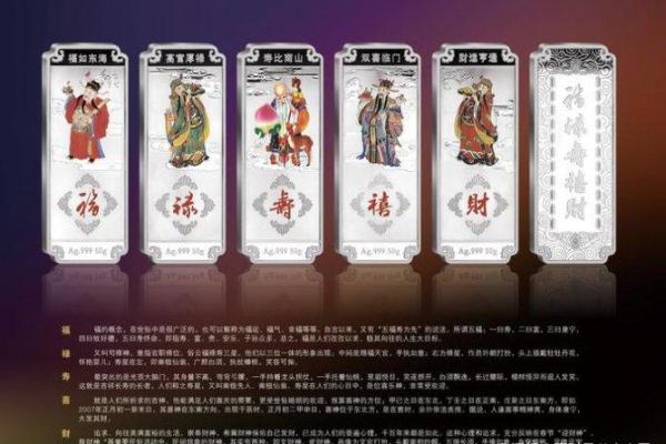 大财是命，小财是福：财富背后的哲学思考