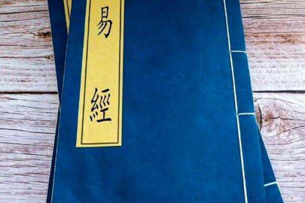 探索19951120的命运密码：揭示命理中的风水与运势之道