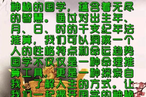 1969年猴命,揭秘其命理与生活智慧的奥秘 1969年猴命,揭秘其命理与生活智慧的奥秘