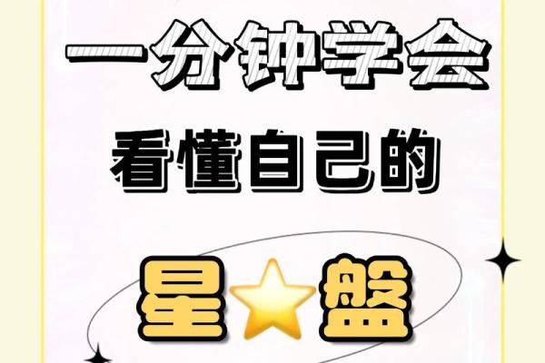 2014年出生的孩子：如何理解他们的命格与未来发展