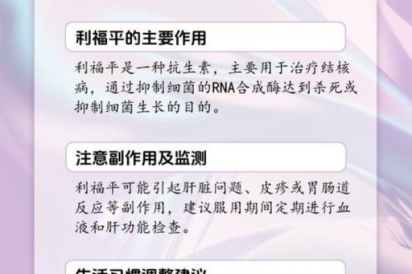 开他命：一种药物的功效与争议解析