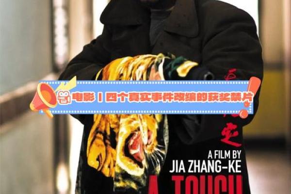 是什么命就过什么日子：命运与生活的关系探讨