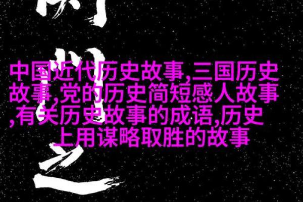 探秘“颜”与“命”的成语世界，解读其背后蕴含的哲理与智慧