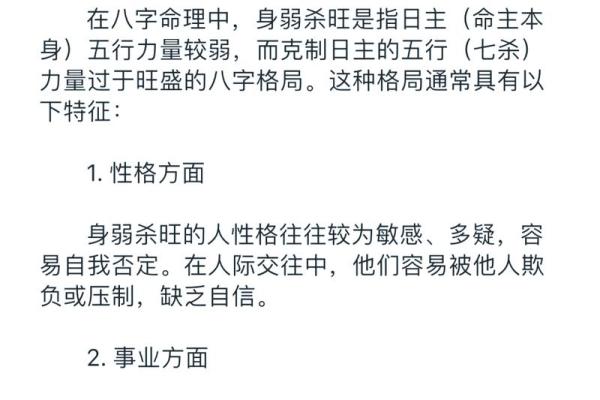 命里带什么能行医?探寻命理与医学的奥秘 命里带什么能行医?探寻命理与医学的奥秘