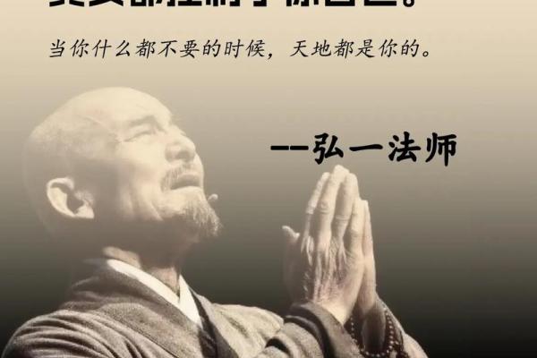 深度解析:1982316命理的奥秘与人生智慧 深度解析:1982316命理的奥秘与人生智慧