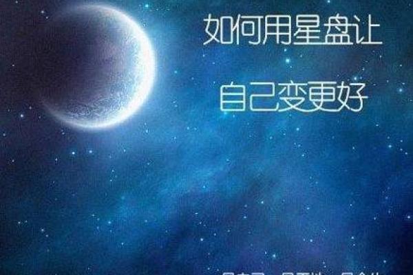 命理探索：命盘自坐的命代表什么？解密命格的奥秘与人生轨迹！