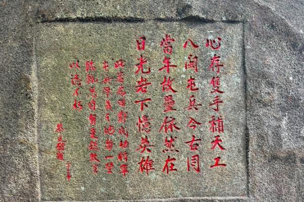 1987年冬月十六命理解析：揭示八字背后的秘密与人生的可能性