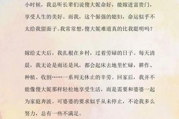 1995年属鸡的命运与人生启示：从性格谈起，探索人生之路的秘密