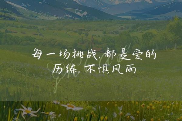1995年属鸡的命运与人生启示：从性格谈起，探索人生之路的秘密