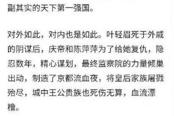 探秘1988：那年与命运交织的奇妙故事