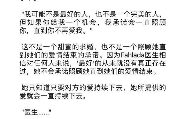 2018年出生的人命运与性格解析，揭示你身上的秘密！