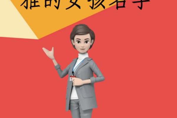 男命缺土女命缺什么属相：寻找命理中的和谐之道