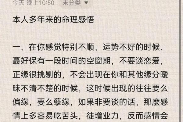 最有钱的女人命运解析:揭示财富背后的秘密与智慧 最有钱的女人命运解析:揭示财富背后的秘密与智慧