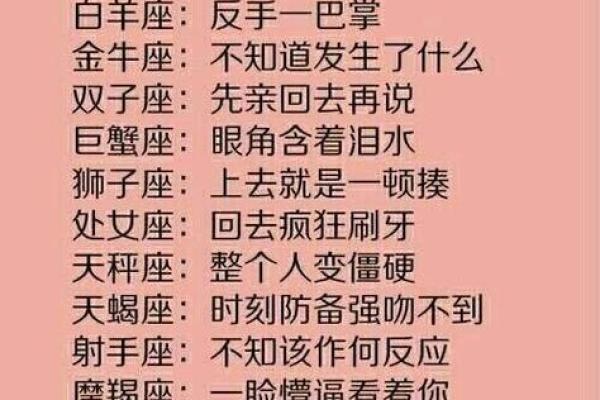 2018年出生的人命运与性格解析，揭示你身上的秘密！