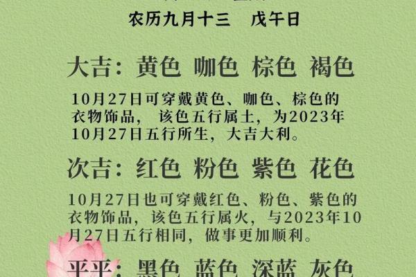 火命和木命的财位摆放与运势提升指南 火命和木命的财位摆放与运势提升指南