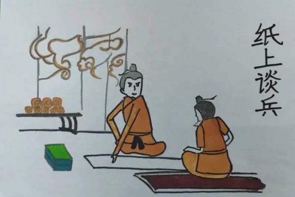 探寻“命中注定”的成语世界，感悟人生智慧与哲理