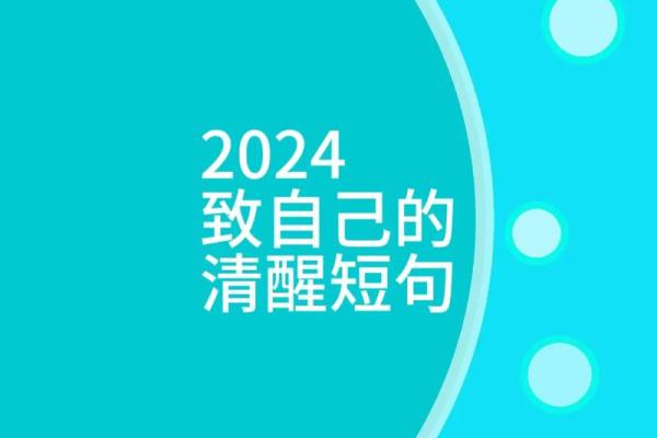1950虎年出生的命运解析与人生智慧