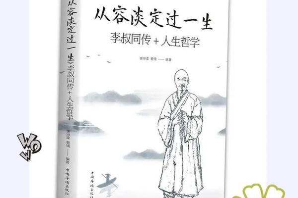 解析女命四两二钱的命理特征与人生哲学