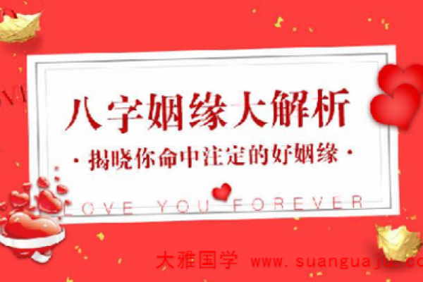 解析7.15出生的命运：一生的运势与性格揭秘