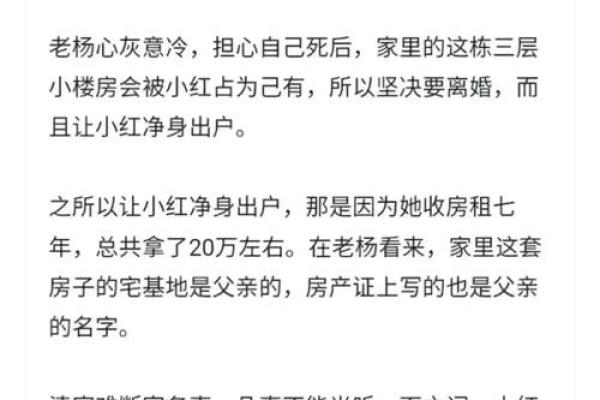 解析旺夫命格女性特征及其对婚姻的影响 解析旺夫命格女性特征及其对婚姻的影响