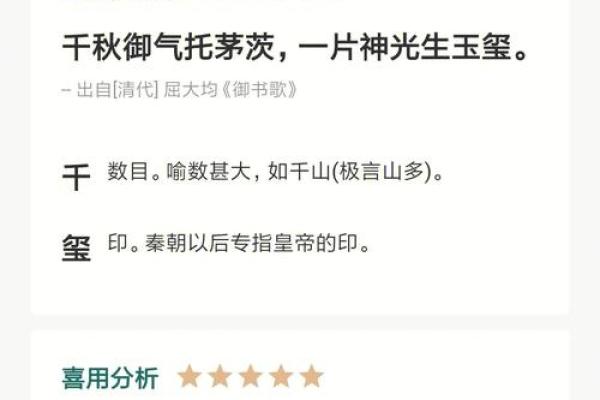 缺水命女孩起名秘籍:如何为宝贝选一个寓意深远的好名字? 缺水命女孩起名秘籍:如何为宝贝选一个寓意深远的好名字?