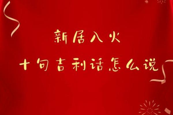 安居乐业，幸福生活的真谛探寻