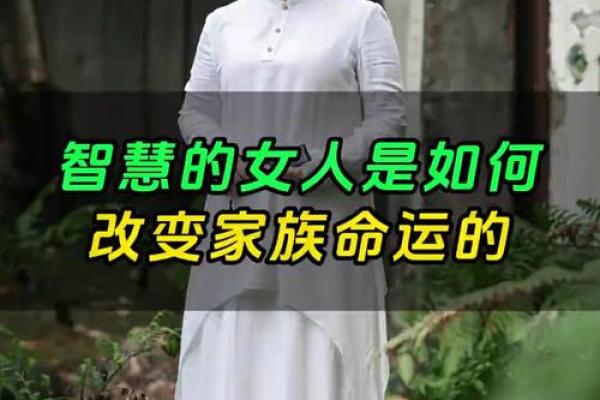 探秘平命人与寒命的深邃智慧：如何影响你的命运？