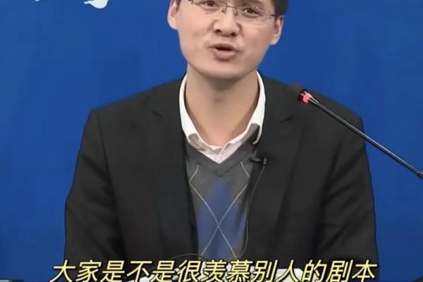 1975年12月出生的人命运与性格探秘：揭秘他们的独特人生路径