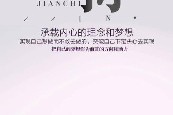 属狗酉时命理解析：什么命缺什么，深度解读你的人生方向！