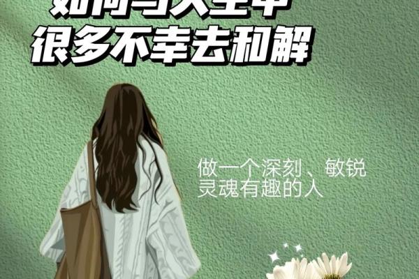 2020年80岁的人，命运与智慧的交响曲：深度解读人生的精彩与平衡