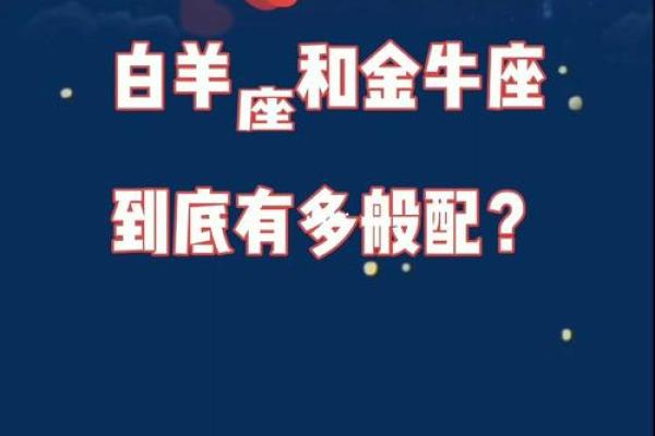 95山头火命男与哪些命理最为相配？探秘和谐人生的密码！