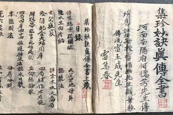 95山头火命男与哪些命理最为相配？探秘和谐人生的密码！