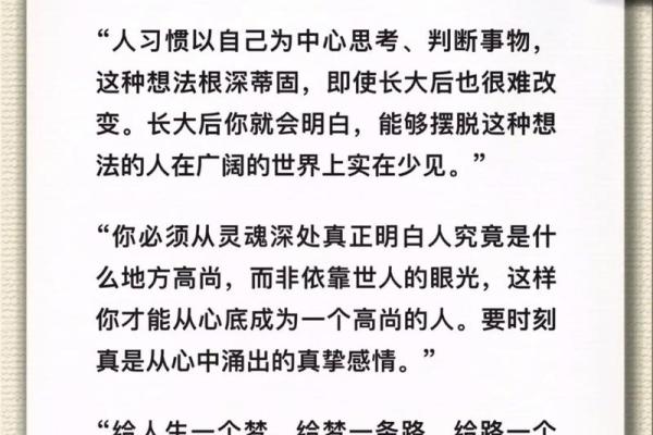 命运如棋，人生如戏：论人生变幻无常的哲理