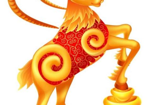 1971年属羊人的命运解析：走向成功的智慧与坚持