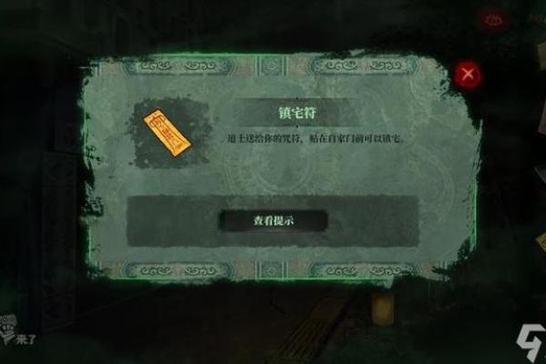 根据一物一位、解谜猜词,寻找字词的乐趣与智慧之旅 根据一物一位、解谜猜词,寻找字词的乐趣与智慧之旅