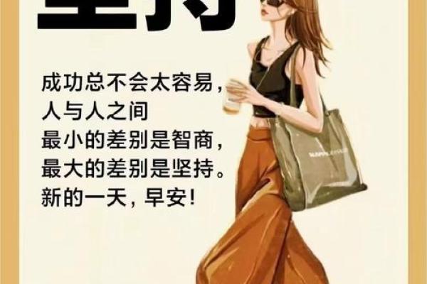 探索一九三五年出生属猪人的命运与特点，揭示他们的人生旅程与成功之道