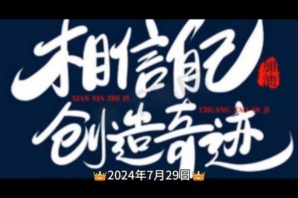 20231130：这个日期蕴含的生活哲学与命运启示