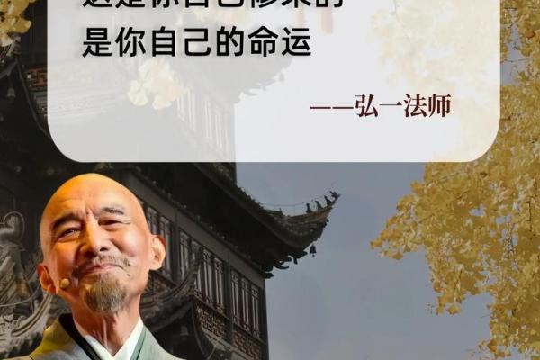 探究木命人的命理特点与人生智慧