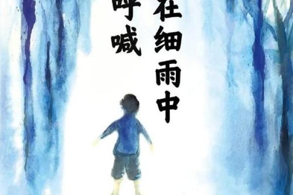 1893年龙年：命运交织的传奇与启示