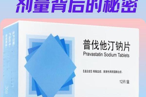 天凤之命：揭示命格背后的秘密与独特魅力