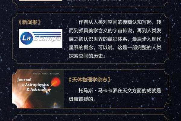 2008年出生的孩子：他们的命运与未来的精彩旅程