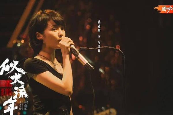 大木林命女性：她们的命运与生活的独特故事