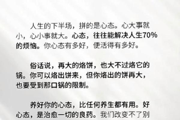2019狗年出生的人命运解析：性格与人生之路的深度探讨