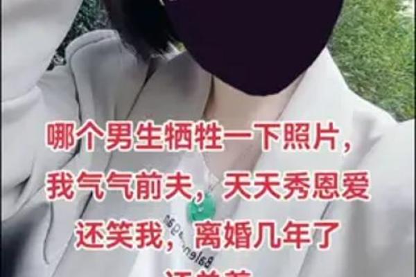 分析：哪些女性更容易面临离婚风险？