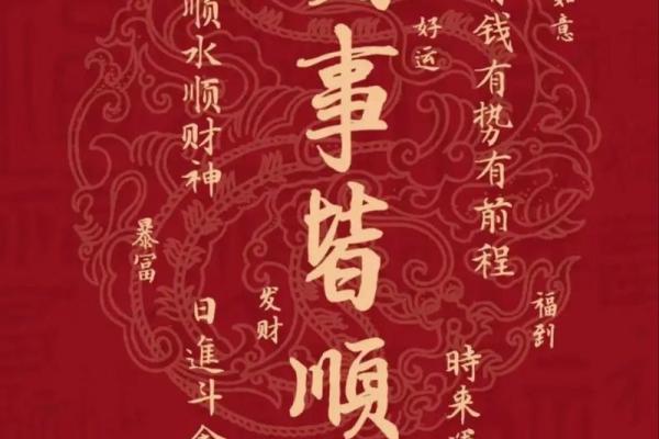 探秘风水：寅命命退山的深刻含义与应用